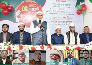 অতীতের সকল ভেদাভেদ ভুলে জাতিকে এগিয়ে নিতে জাতীয় ঐক্যের বিকল্প নেই -ডা.শফিকুর রহমান