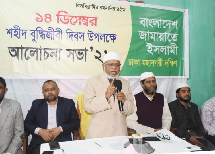 বিচার বিভাগীয় তদন্ত কমিশন গঠন করে শহীদ বুদ্ধিজীবীদের হত্যায় জড়িতদের চিহ্নিত করতে হবে -নূরুল ইসলাম বুলবুল