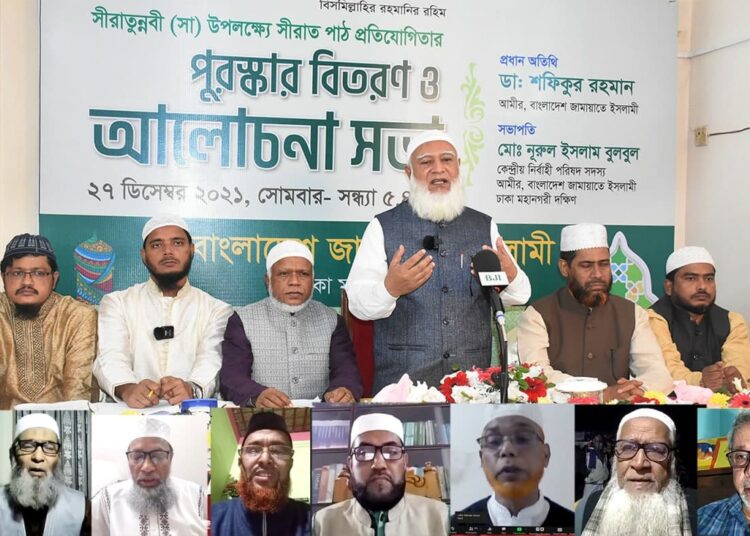 Youth should play leading role in nation-building – Dr. Shafiqur Rahman