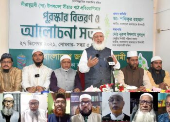 দেশ গঠনে যুব সমাজকে অগ্রণী ভূমিকা পালন করতে হবে – ডা. শফিকুর রহমান