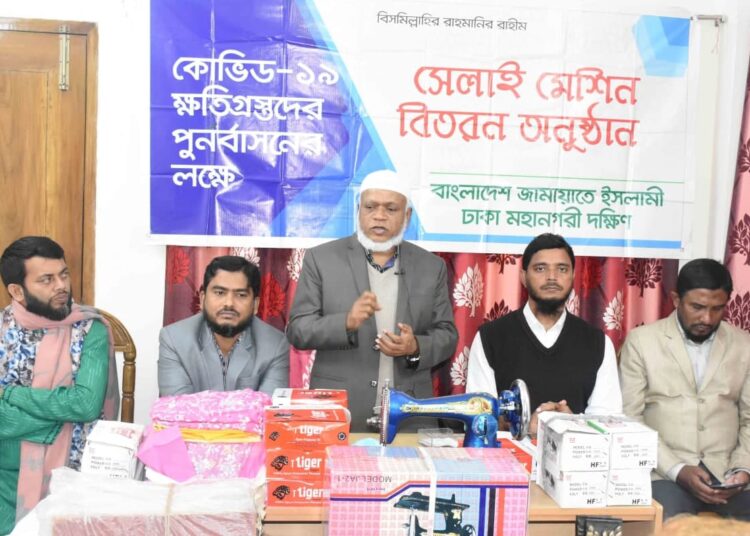 কোভিড-১৯ ক্ষতিগ্রস্থদের মাঝে সেলাই মেশিন বিতরণ