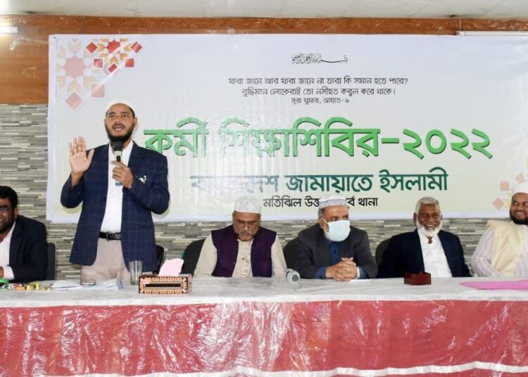 জামায়াত কর্মীদেরকে কুরআনের আলোকে নিজেকে প্রস্তুত করতে হবে- নূরুল ইসলাম বুলবুল