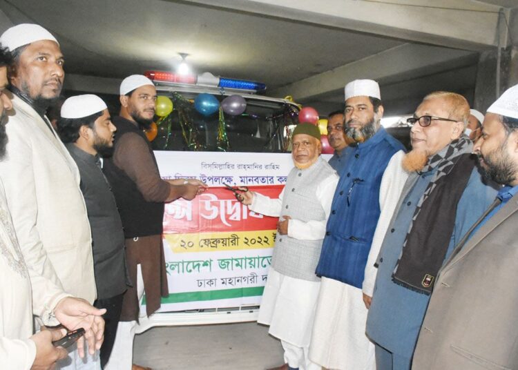 মানবতার কল্যাণে ও নাগরিক সেবা নিশ্চিতে আরও ১টি নতুন এ্যাম্বুলেন্স উদ্বোধন