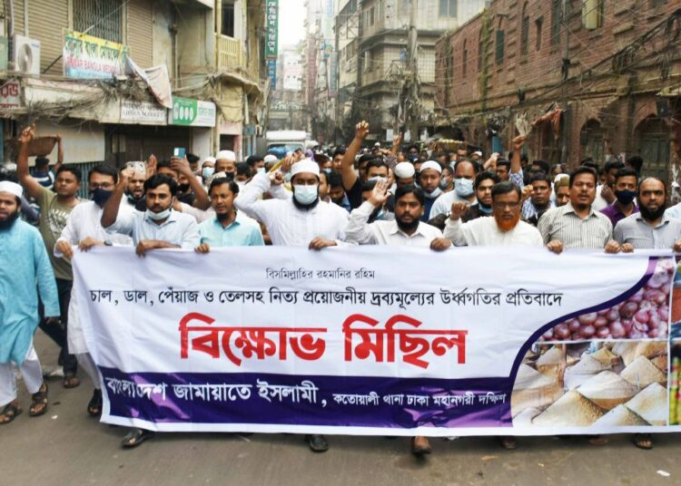 চাল, ডাল, তেল পেঁয়াজ সহ নিত্যপ্রয়োজনীয় দ্রব্যের মুল্য বৃদ্ধির প্রতিবাদে বাংলাদেশ জামায়াতে ইসলামী ঢাকা মহানগরী দক্ষিণের কোতোয়ালি থানার উদ্যোগে রাজধানীতে বিক্ষোভ মিছিল ও সমাবেশ অনুষ্ঠিত হয়।