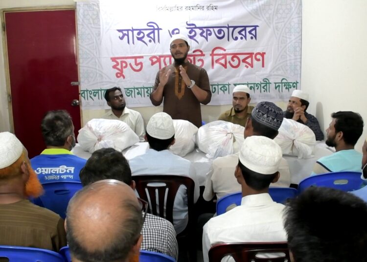 রমনায় জামায়াতের খাদ্য বিতরণ