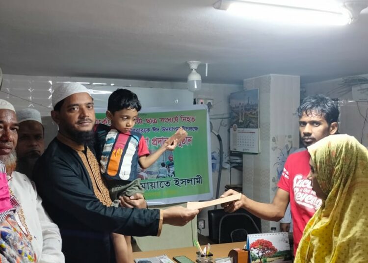 ছাত্রলীগ কর্তৃক নিহত নাহিদ-মুরাসালিনের পরিবারের পাশে জামায়াত