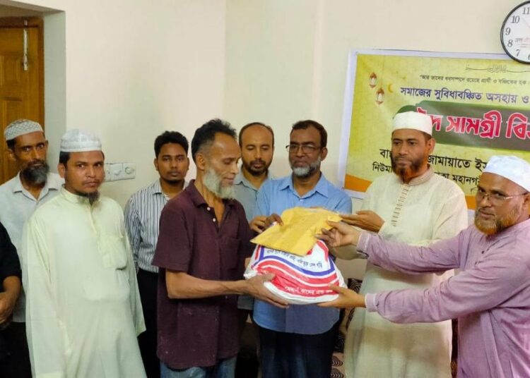 নিউমার্কেটে ঈদসামগ্রী বিতরণ করেছে জামায়াত