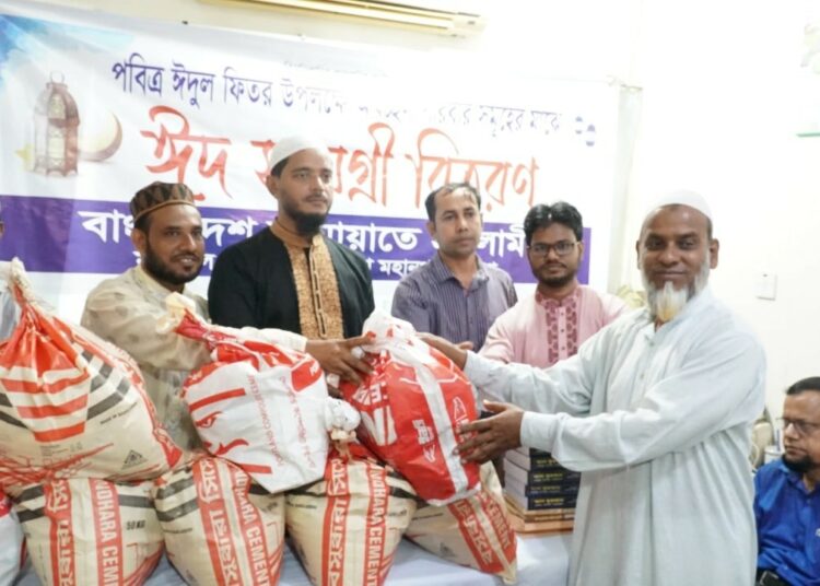 মতিঝিলে ঈদসামগ্রী বিতরণ করেছে জামায়াত