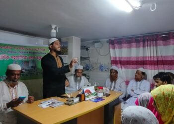 বিচারহীনতার সংস্কৃতির ফলে দেশের মানুষ দুর্বিষহ জীবন যাপন করছে