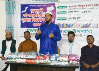 Jamaat Dhaka City South observing Gono Sanjog( mass contact) week in capital No alternative to obeying guidance ordained by Allah to lead society: Dr. Masud