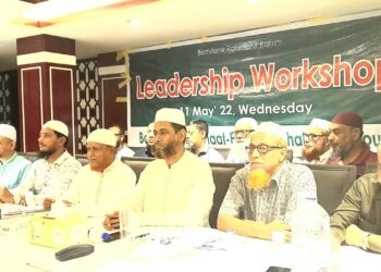 সমাজ পরিবর্তনে দায়িত্বশীলদের অগ্রনী ভূমিকা পালন করতে হবে – ডা. শফিকুর রহমান