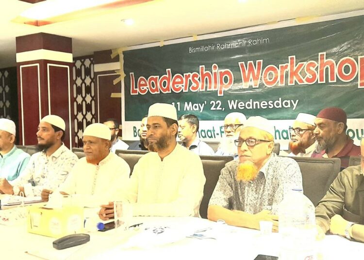 সমাজ পরিবর্তনে দায়িত্বশীলদের অগ্রনী ভূমিকা পালন করতে হবে – ডা. শফিকুর রহমান