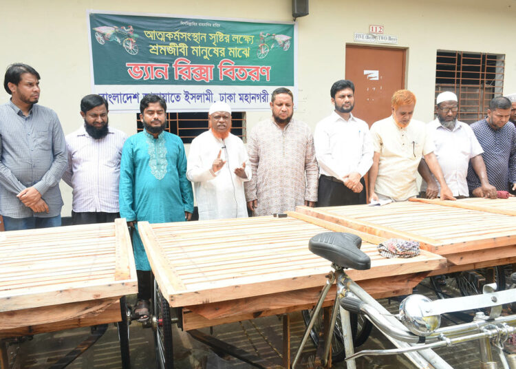 Jamaat’s overall support for self-employment continues: Nurul Islam Bulbul