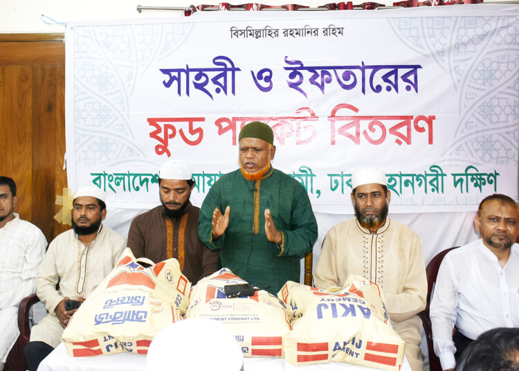 Jamaat Dhaka City South distributes food packets of Sehri, Iftar ahead of Ramadan