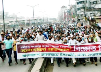 Govt. making mockery with people about commodity prices: Manjurul Islam Bhuiyan