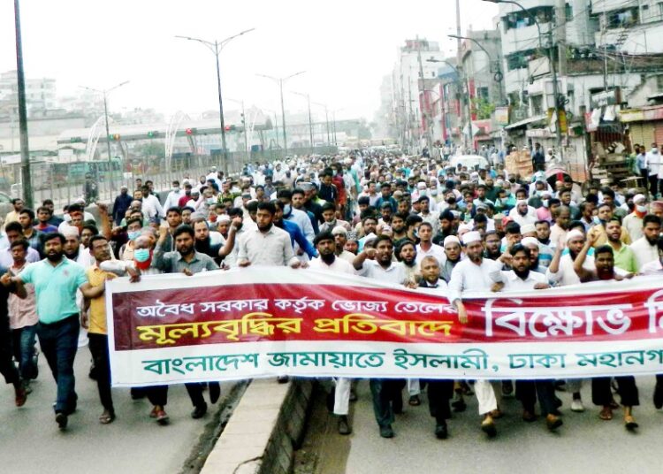 Govt. making mockery with people about commodity prices: Manjurul Islam Bhuiyan