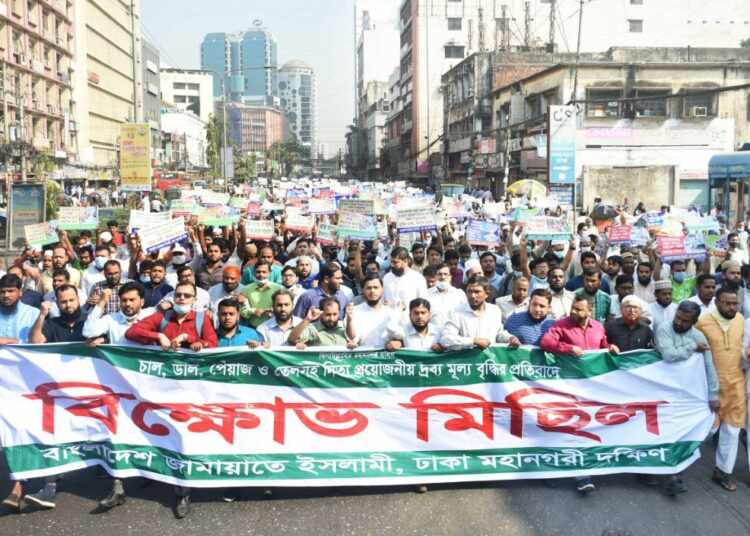 Jamaat Dhaka City South protests at price hike
