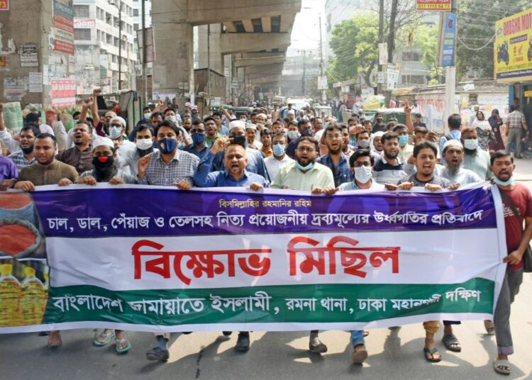 Jamaat Dhaka City South continues protesting spiraling price hike of commodities