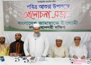 দেশকে জুলুম থেকে মুক্ত করতে হলে সংগ্রামের পথে এগিয়ে আসতে হবে