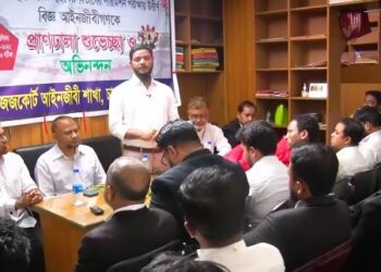 ইসলামী অনুশাসন প্রতিষ্ঠার মাধ্যমেই আইনের শাসন নিশ্চিত করা সম্ভব