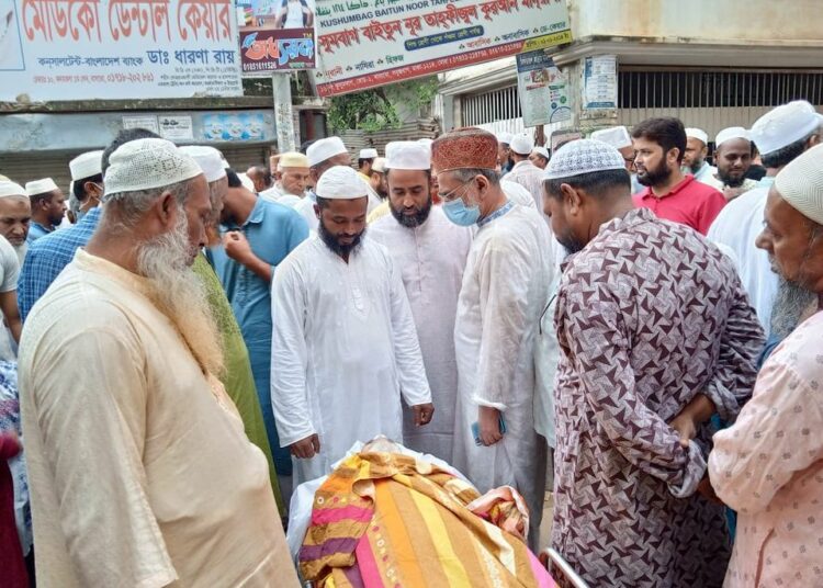 সৈয়দ মেজবাহ উদ্দীনের ইন্তেকালে জামায়াতের শোক