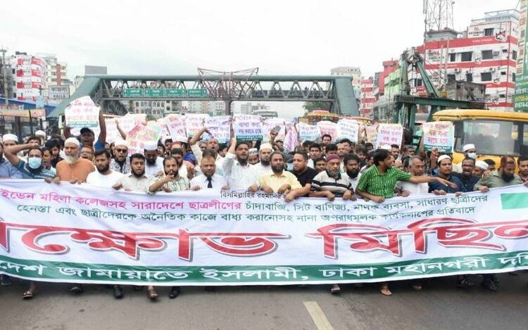 ছাত্রলীগের নৈরাজ্য বন্ধ করতে গণআন্দোলন গড়ে তুলতে হবে