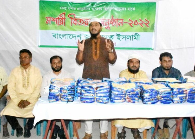 রাজধানীর ডেমরায় ঢাকা মহানগরী দক্ষিণ জামায়াতের মশারী বিতরণ