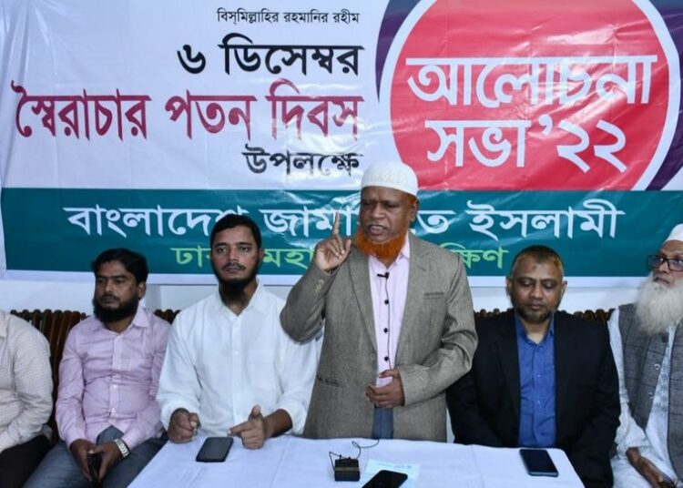 স্বৈরাচার ও লুটেরাদের হাত থেকে দেশ রক্ষায় সকলকে ঐক্যবদ্ধভাবে এগিয়ে আসতে হবে