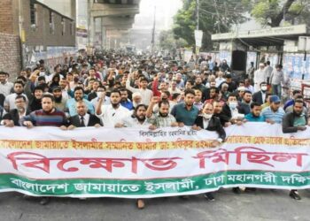 ডা. শফিকের মুক্তির দাবিতে রাজধানীতে ঢাকা মহানগরীর দক্ষিণের বিক্ষোভ
