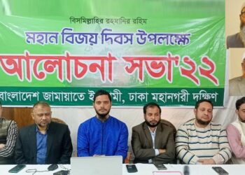 বিজয়কে অর্থবহ করতে জনগণের সরকার প্রতিষ্ঠা করতে হবে