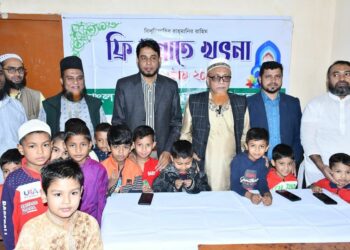 রাজধানীতে ঢাকা মহানগরী দক্ষিণ জামায়াতের ফ্রী সুন্নাতে খাতনা ক্যাম্প অনুষ্ঠিত
