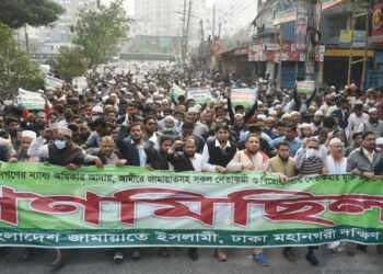 রাজধানীর মালিবাগে ঢাকা মহানগরী দক্ষিণ জামায়াতের গণমিছিল