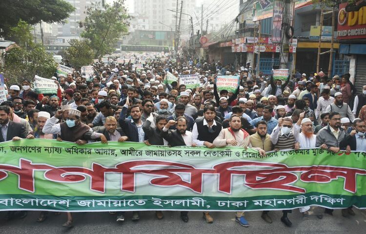 রাজধানীর মালিবাগে ঢাকা মহানগরী দক্ষিণ জামায়াতের গণমিছিল