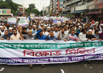 Jamaat Dhaka City South stages demo against record fuel price hike