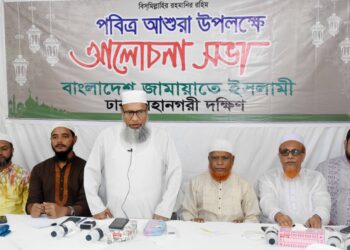 Maulana Masum calls for forging unity to liberate country’s people from incessant oppression
