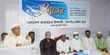 Nurul Islam Bulbul urges party members to remain stick to Islamic movement firmly