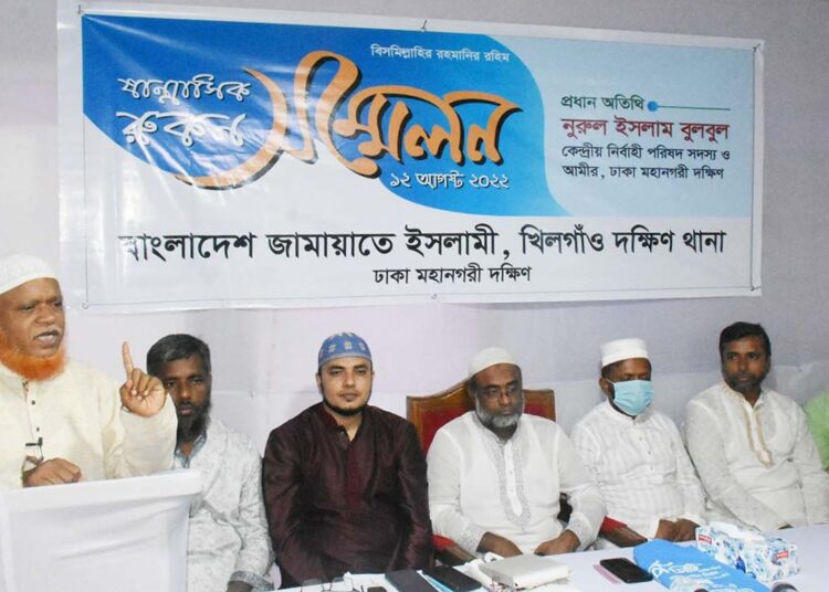 Nurul Islam Bulbul urges party members to remain stick to Islamic movement firmly