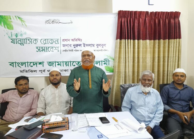 Jamaat activists should make relentless efforts to build ideal society: Nurul Islam Bulbul