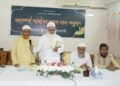 Nurul Islam Bulbul takes oath as ameer of Jamaat Dhaka City South for second time