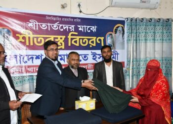 রাজধানীর রমনা থানায় জামায়াতের শীতবস্ত্র বিতরণ