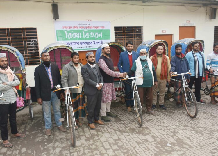 মানুষের দুর্দশা লাঘবে তাদের পাশে দাঁড়ানো আমাদের নৈতিক দায়িত্ব