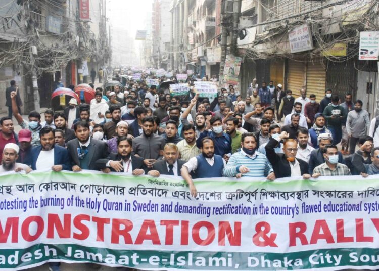 আল কোরআন পোড়ানোর প্রতিবাদে এবং দেশের ত্রুটিপূর্ণ শিক্ষাব্যবস্থার সংস্কারের দাবিতে রাজধানীতে জামায়াতের বিক্ষোভ