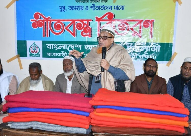 শীতার্ত মানুষের কষ্ট লাঘবে জামায়াত জনগণের পাশে রয়েছে