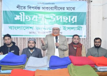 জামায়াতে ইসলামী দেশের মানুষের অধিকার প্রতিষ্ঠার আন্দোলন করে যাচ্ছে