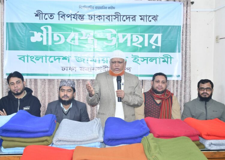 জামায়াতে ইসলামী দেশের মানুষের অধিকার প্রতিষ্ঠার আন্দোলন করে যাচ্ছে