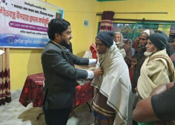 আসুন শীতার্ত মানুষের পাশে দাঁড়াই