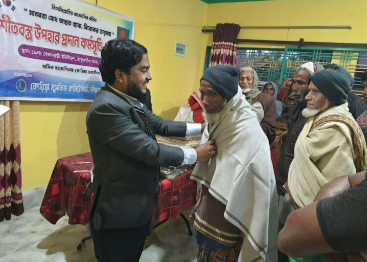 আসুন শীতার্ত মানুষের পাশে দাঁড়াই