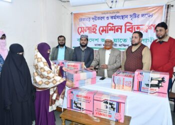 আত্মকর্মসংস্থান সৃষ্টি ও বেকারত্ব ঘোচাতে জামায়াত বহুমুখী কার্যক্রম পরিচালনা করছে