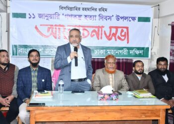 ন্যায়বিচার, গণতন্ত্র, মানুষের অধিকার আদায়ের জন্য আমরা সংগ্রাম করে যাচ্ছি