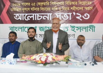 দেশ ও জাতির বিরুদ্ধে গভীর ষড়যন্ত্রের অংশ হিসেবেই পিলখানা হত্যাকা- সংঘঠিত হয়